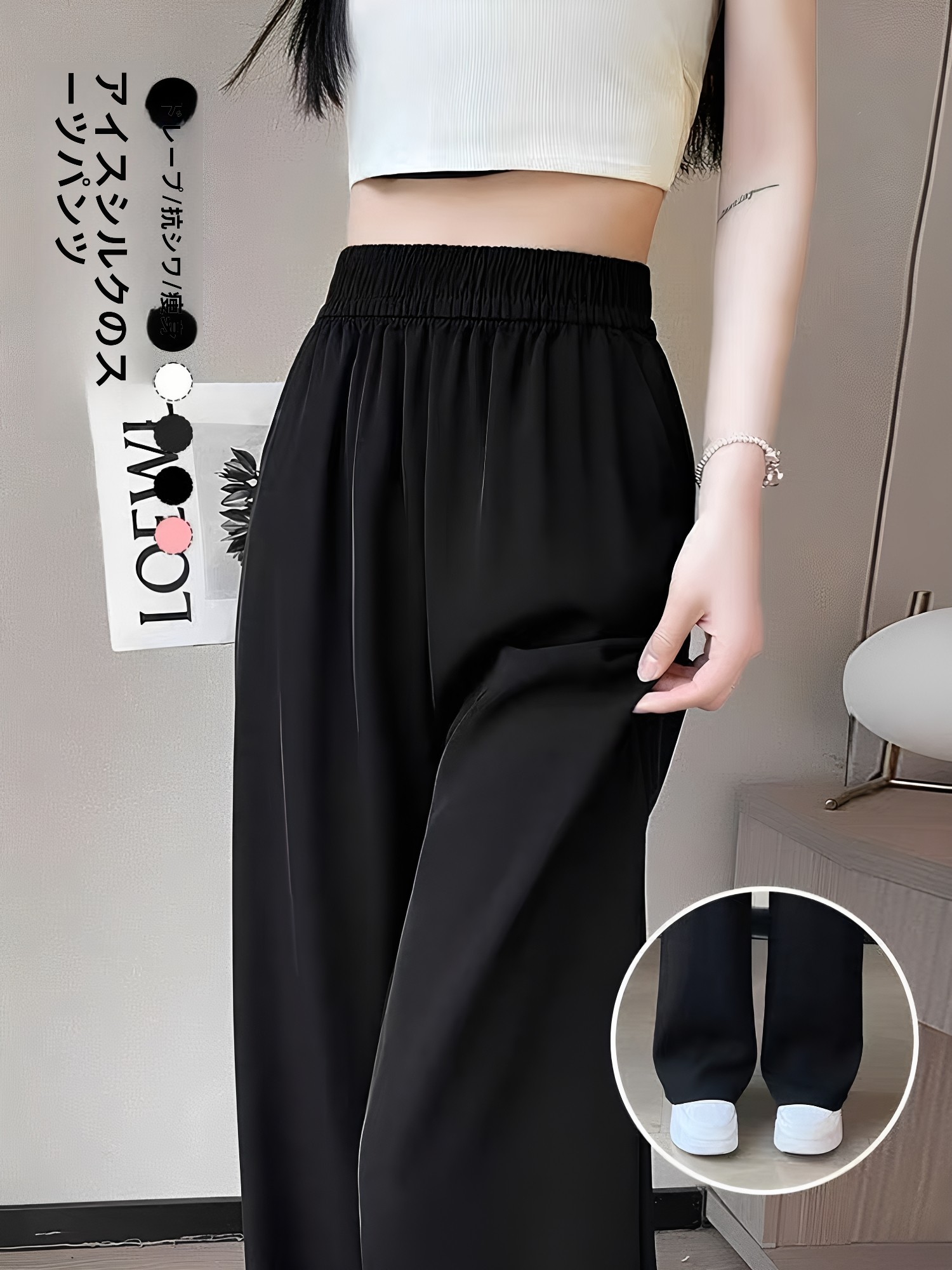 Siyah, Dar Kesim, Düz Kesim, R - Tailored Trouser Wide incelemesi ve fiyatı